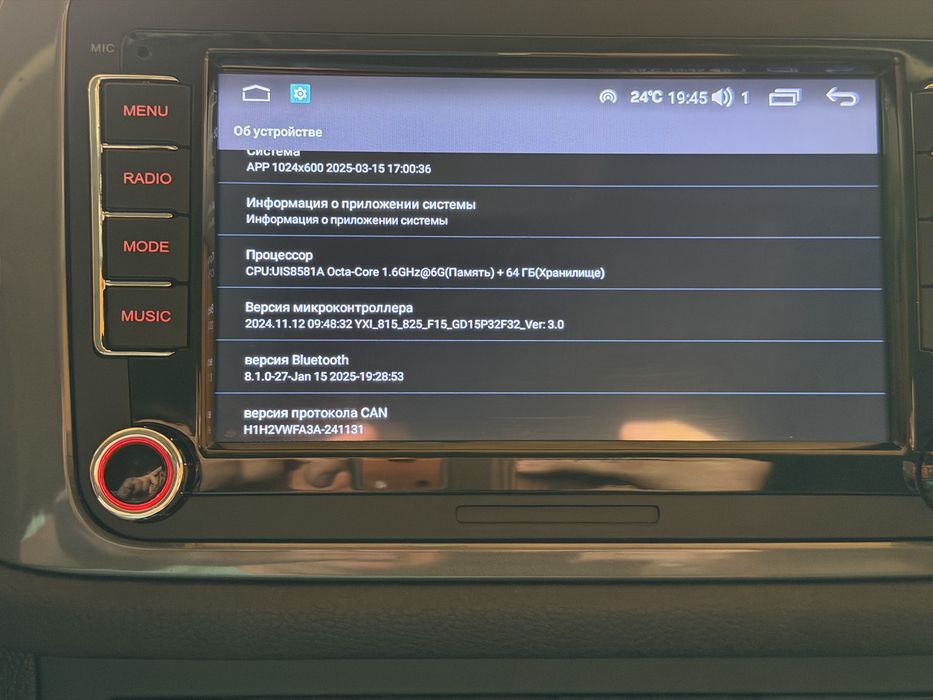Магнітола Android VW 6/64 GB