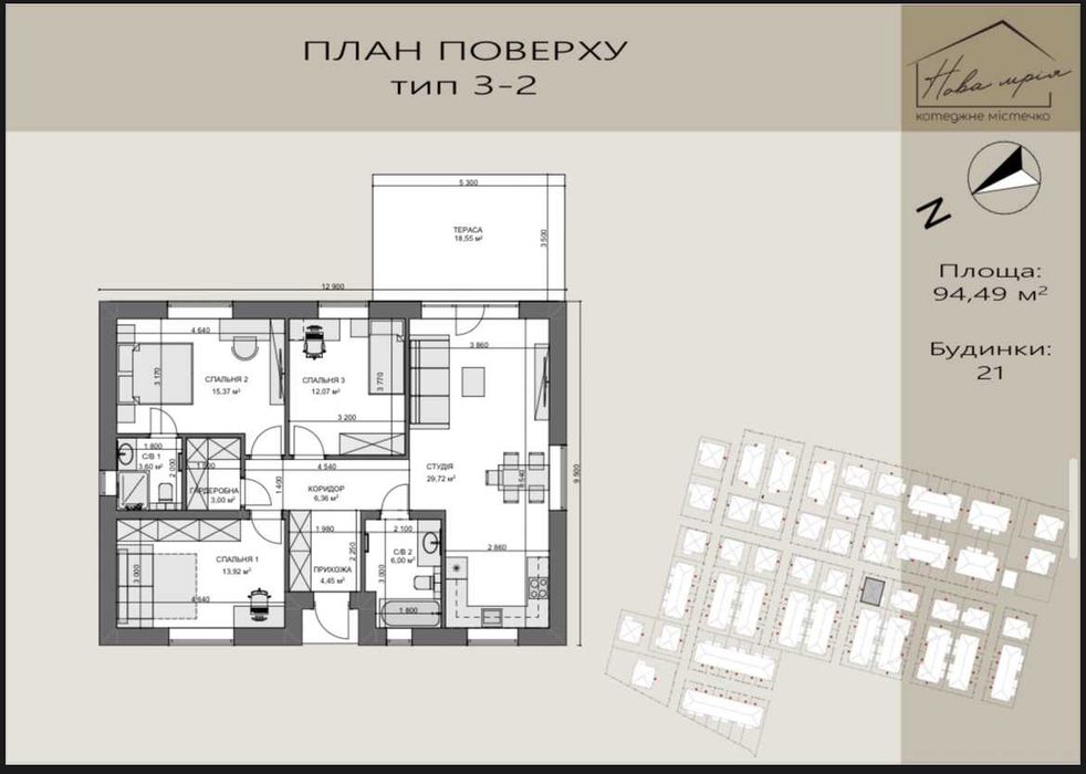 Будинок 98 м², 3,8 сотки, газ, котеджне містечко Нова Мрія, Гостомель