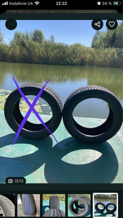 Шина Debica Frigo HP2 225/50 R17 98V XL FP