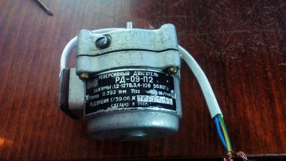 Мотор для инкубатора РД-09 2 об/ мин 220 v