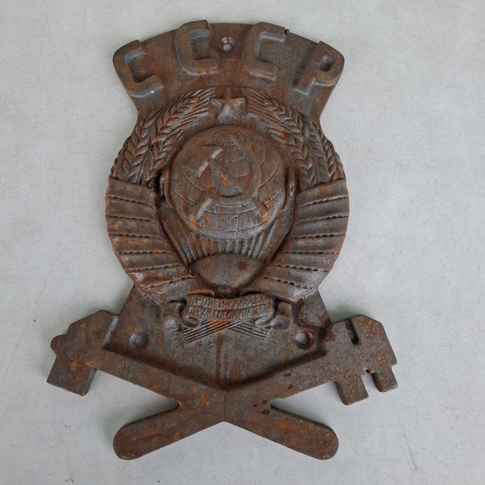 Редкий большой герб СССР ЖД тепловоз,  чугун