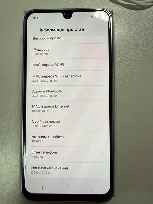 Samsung Galaxy A17 4G 8/256гб