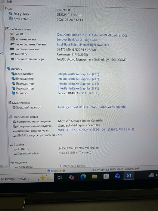 Lenovo ThinkPad X1 Yoga 6 Gen i5-1145G7 32Gb 256Gb FHD IPS 14” Xe 2Gb