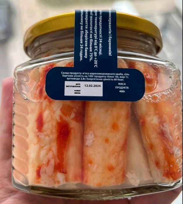 Фаланга краба 520 gr  охолоджена Норвегія