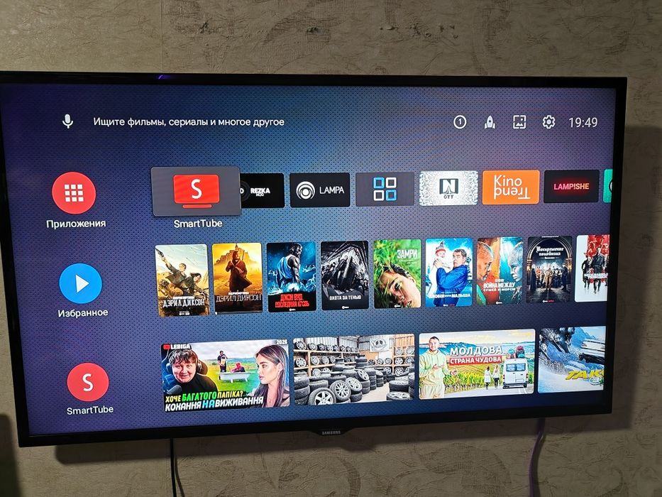 Телевізор samsung 46f5000