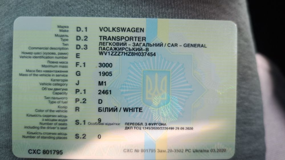 Volkswagen T5 2007року