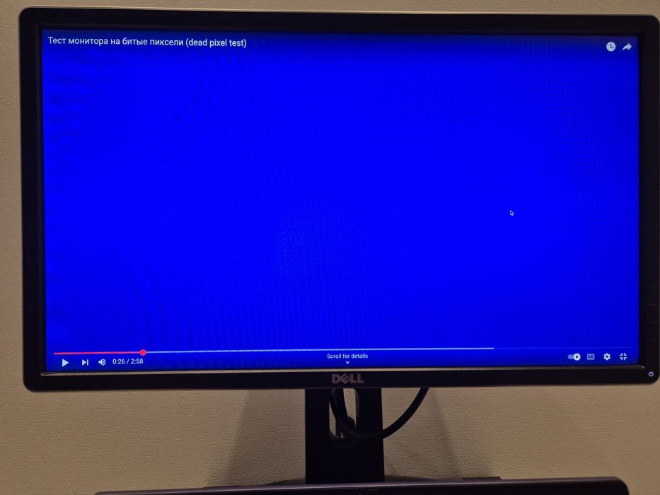 Монітор Dell P2314Ht 23'' 1920 x 1080 60Hz