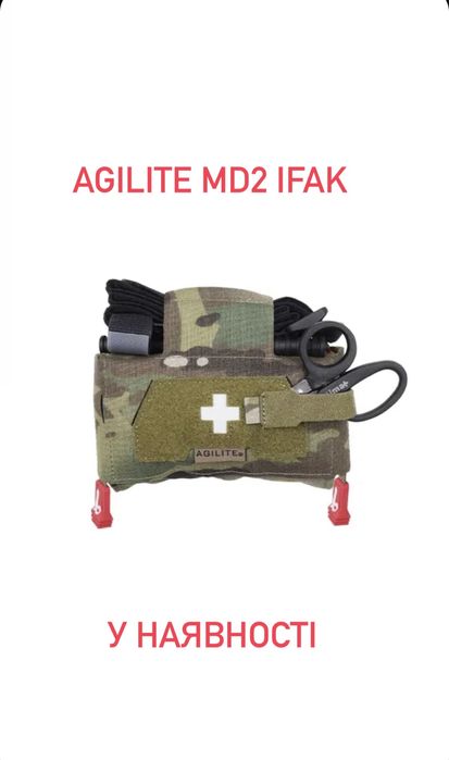 Підсумки тактичні AGILITE