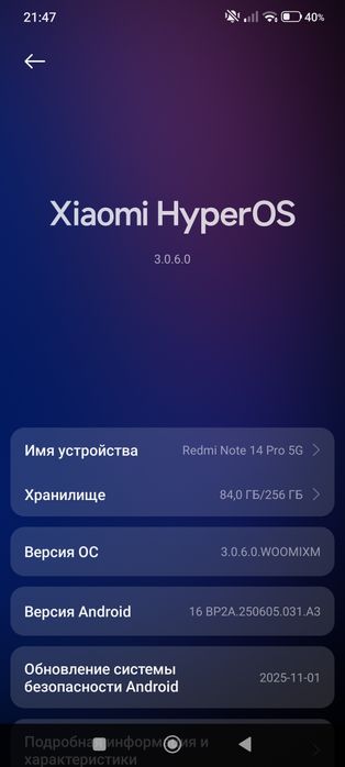 Redmi note 14 pro 5g 12/256