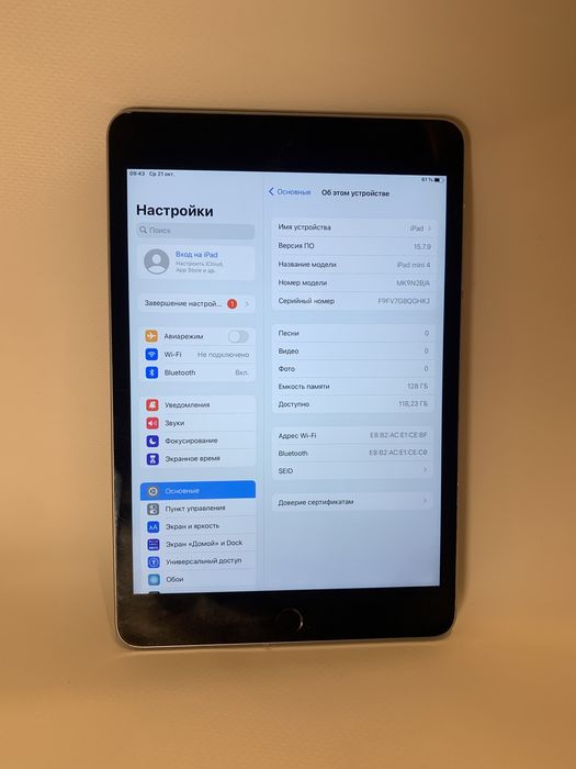 Ipad mini 4 128gb