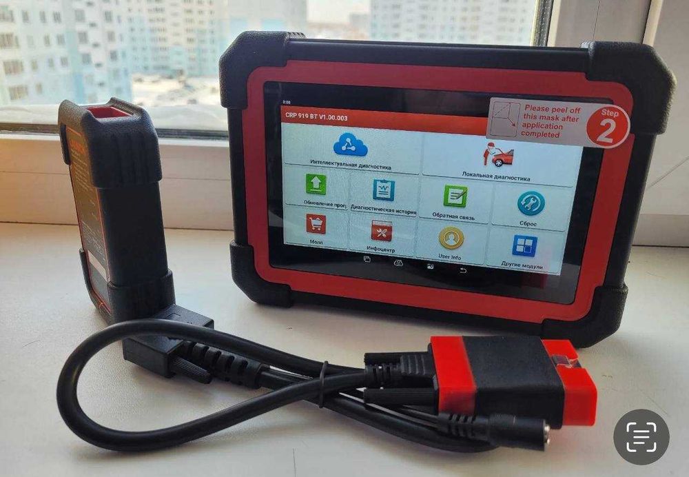 Автодіагностика Launch x431 CRP 919 E та X max BT В НАЯВНОСТІ НОВІ
