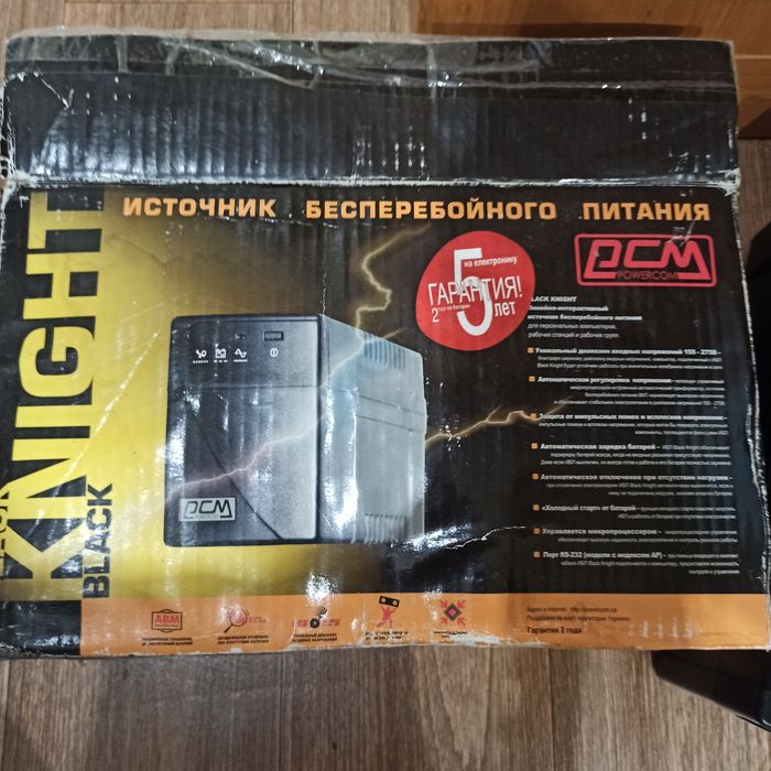 Продам упса, дбже, ибп, два штуки за 400 гр