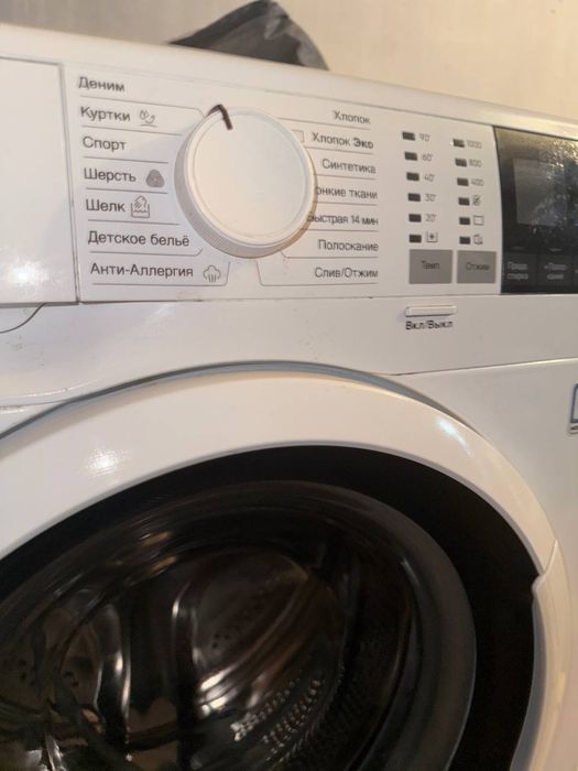 Пральна машина Electrolux