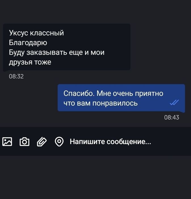Яблочный, виноградный уксус, сок. Натуральные домашние.