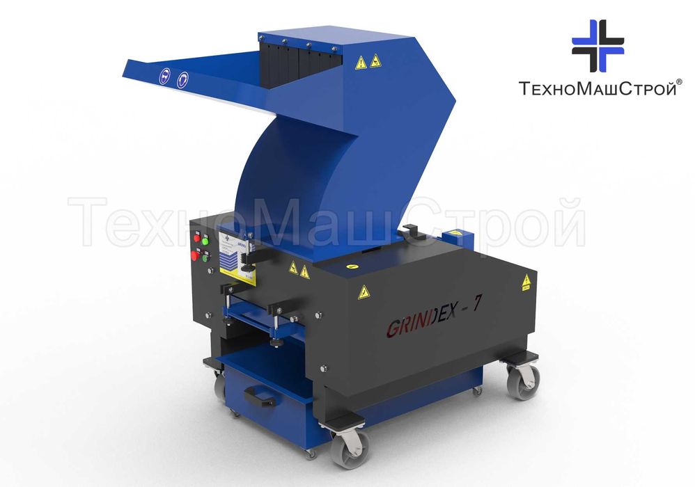 Дробарка GRINDEX-7 (подрібнювач) пластмаси, деревних відходів