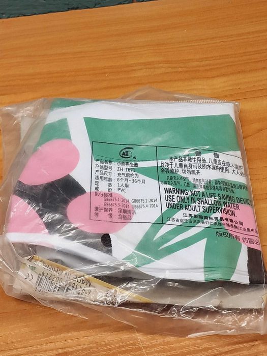 Koło do pływania dla niemowląt Panda