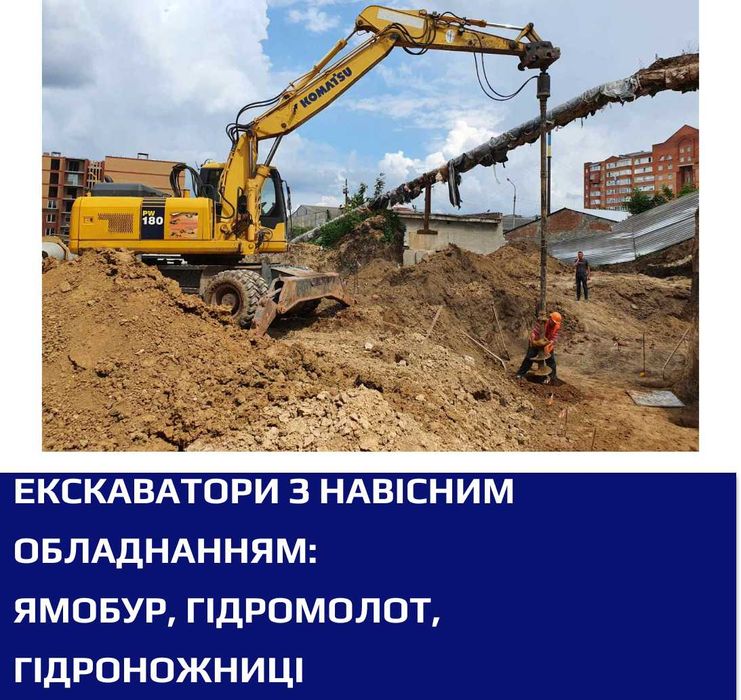 Послуги автокран, автовишка, екскаватор, бульдозер, грейдер, коток