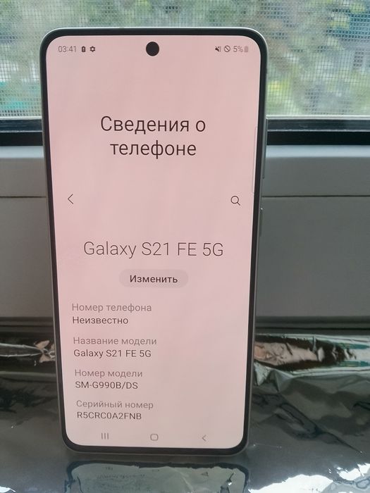 Samsung Galaxy S21 FE 5G не видит сим  ОБМЕН