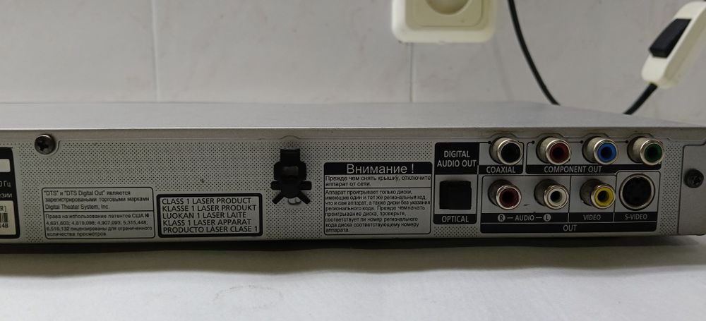 Проигрыватель DVD Samsung