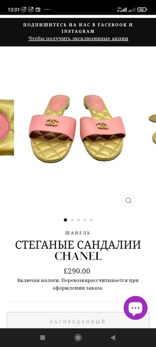 Оригинальные  балетки и стеганые сандалии шлепанцы Chanel ціни різні