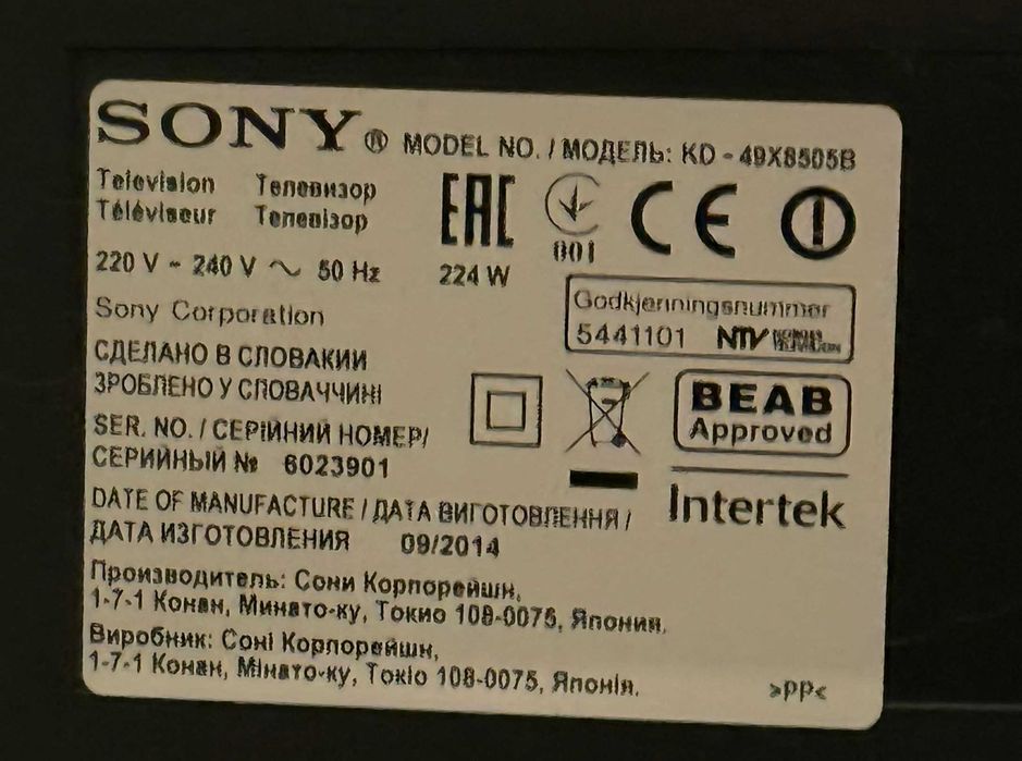 Telewizor / TV SONY 49" KD-49X8505B idealny stan, dwa piloty, kamerka