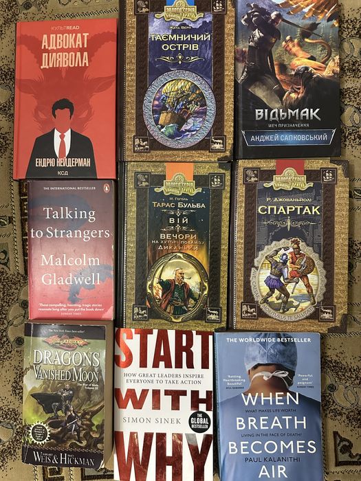 Книга кращий товариш