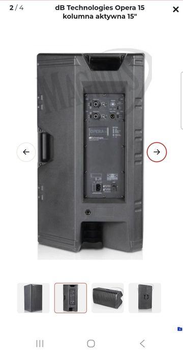 Акустична система dB Technologies OPERA 15