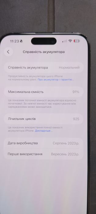 продам Айфон 15 про Макс