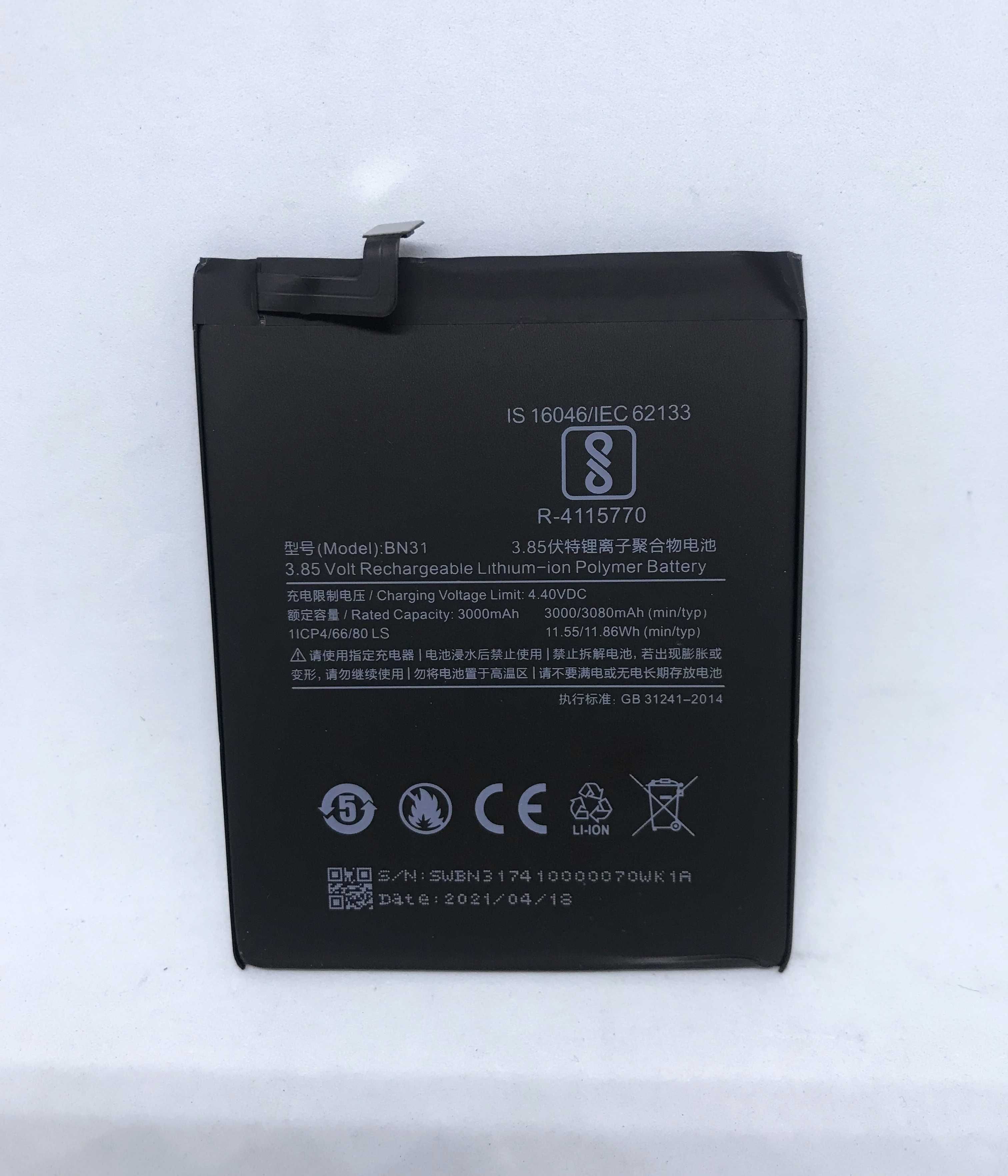 Bateria Original Xiaomi Mi A1 / Xiaomi Redmi Note 5A / Redmi S2 - BN31  Creixomil • OLX Portugal