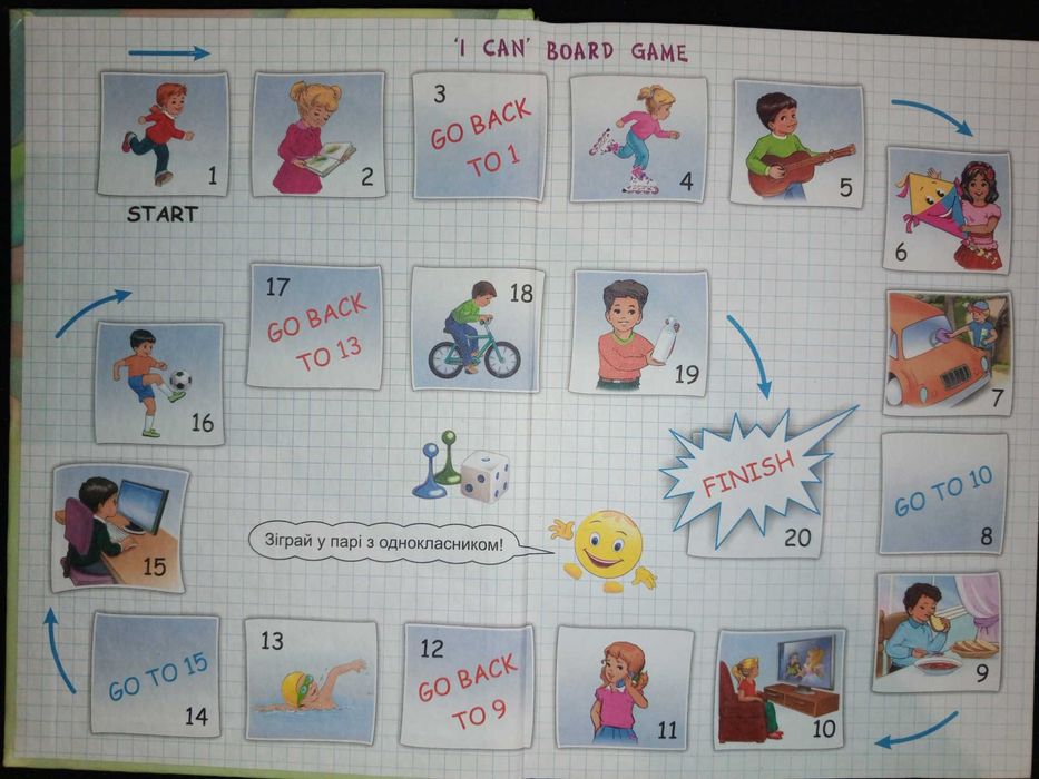 Книга 2013 г. Оксана Карп'юк 3 клас. АНГЛІЙСЬКА MOBA.