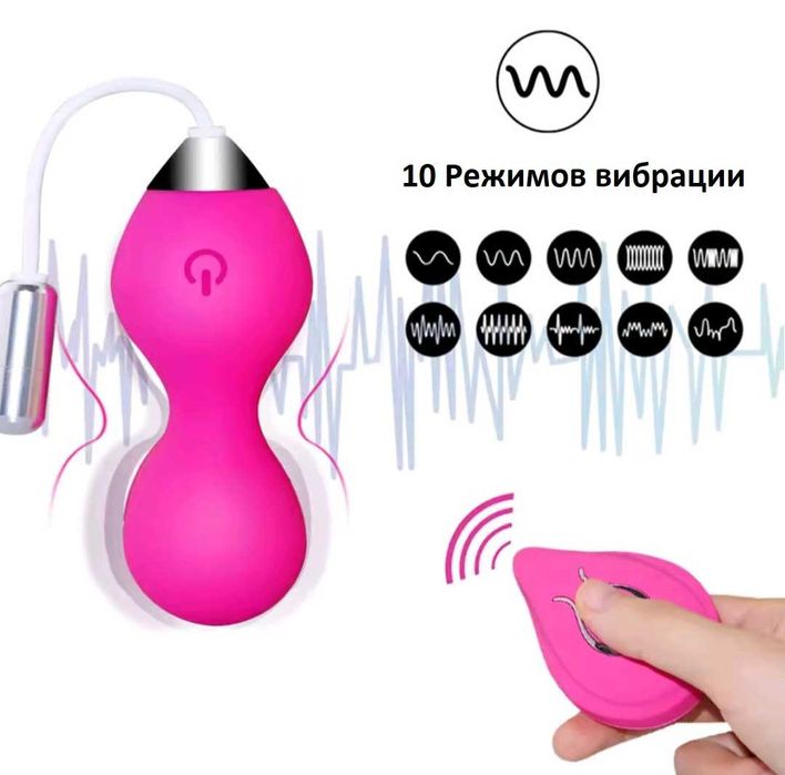 Тренажер кегеля шарики для упражнений кульки для укріплення м'зів тазу