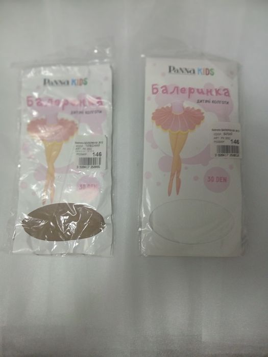 Продам носочки , колготки . Новые