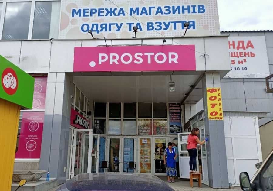 Продаж 3-поверхового торговельного центру 1831 кв.м, м. Апостолове