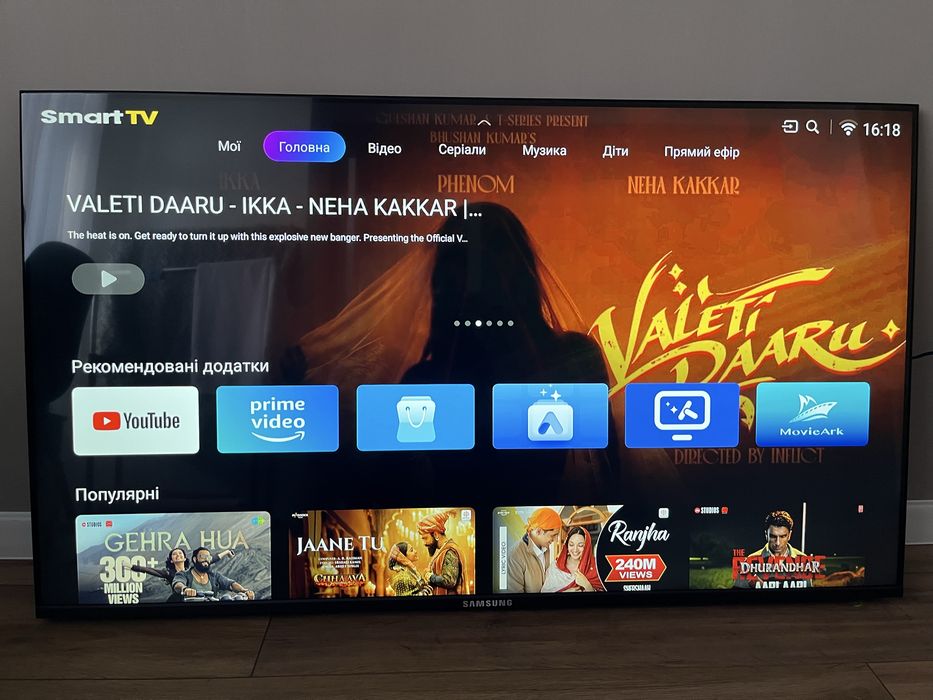 Телевізор Samsung Smart TV 55 Android 14