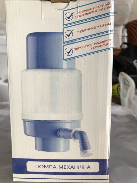 Помпа для воды и пищевой жидкости