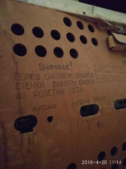 Радиолла Урал 2 (Раритет)