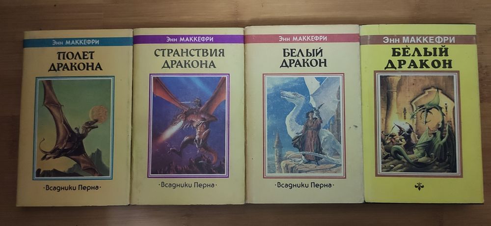 Толкин, Северо - запад fantasy