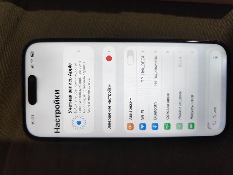 Продам iPhone 15 pro 128gb Blue Titanium