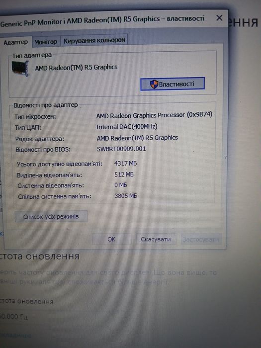 Недорогий БУ ноутбук HP 655 G3-опт/роздріб