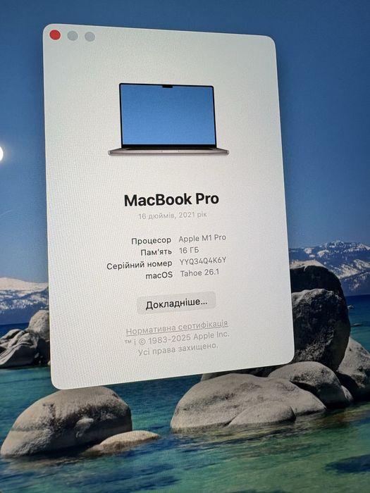 MacBook Pro 16" M1 Pro 16/512gb Space Gray 2021 (MK183)