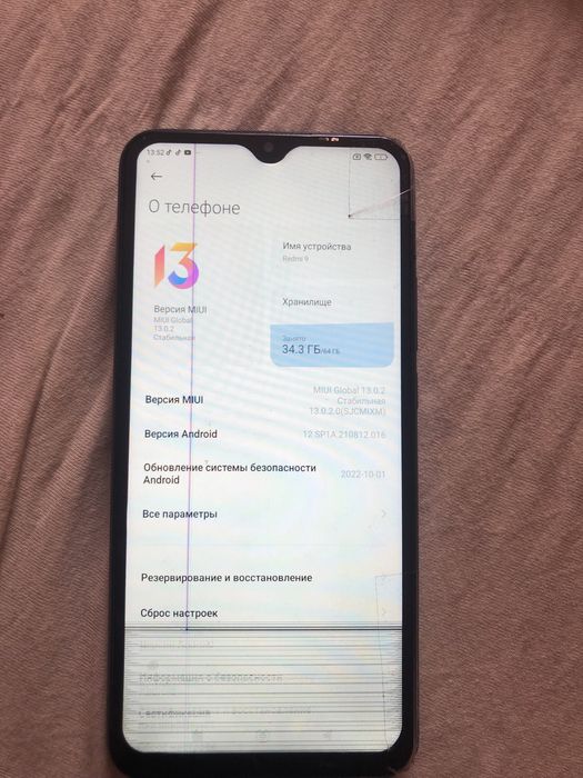 Редми 9 стан +- 64гб є торг