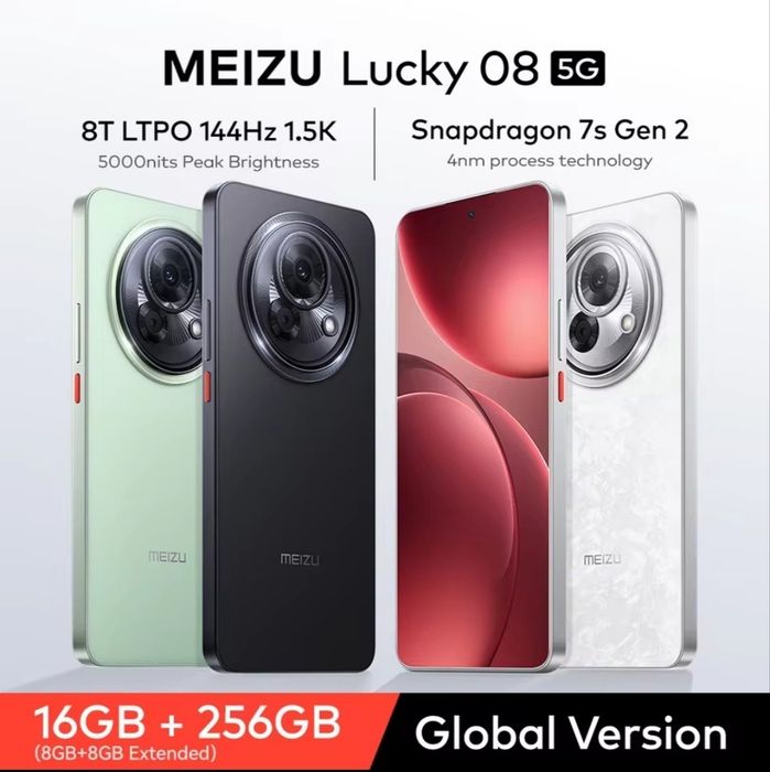 Meizu lucky 08 (5G)  8/256Гб  Глобальна версія  +Зарядка 33Вт +Чохол  +Захисна плівка