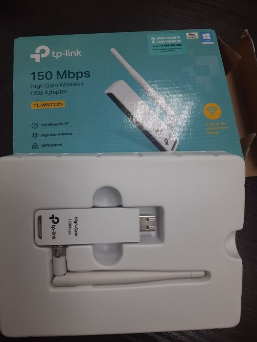 Адаптер WI-FI. Ідеальний стан