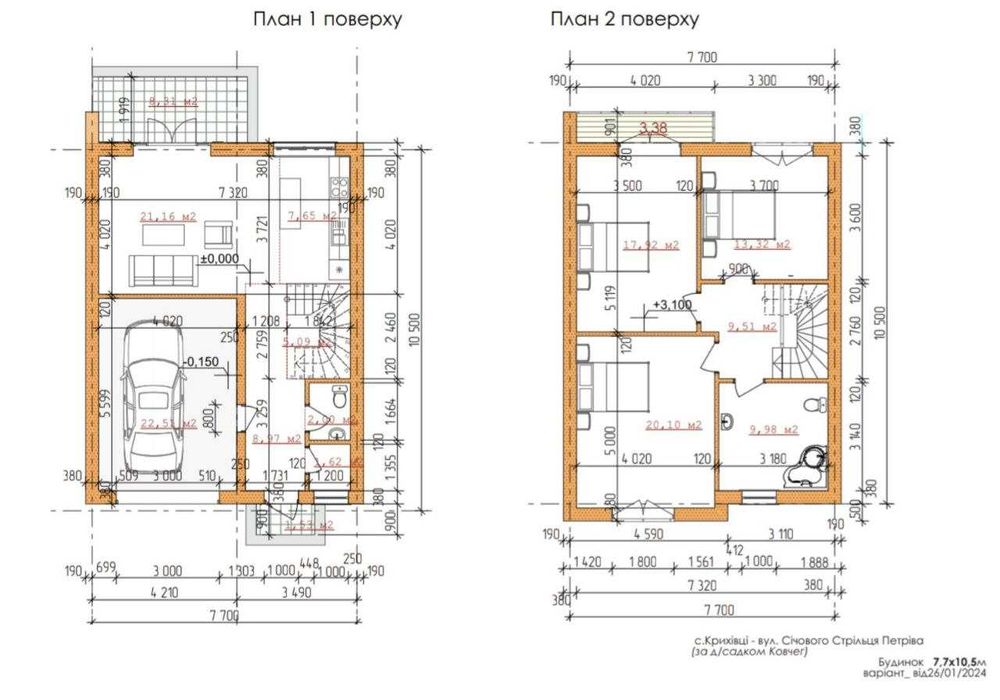 АКЦІЙНА ЦІНА! Продумане планування таунхауса на 144м2 з гаражем
