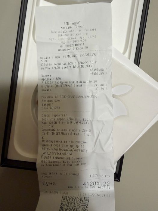 Iphone 13 pro max 128 g