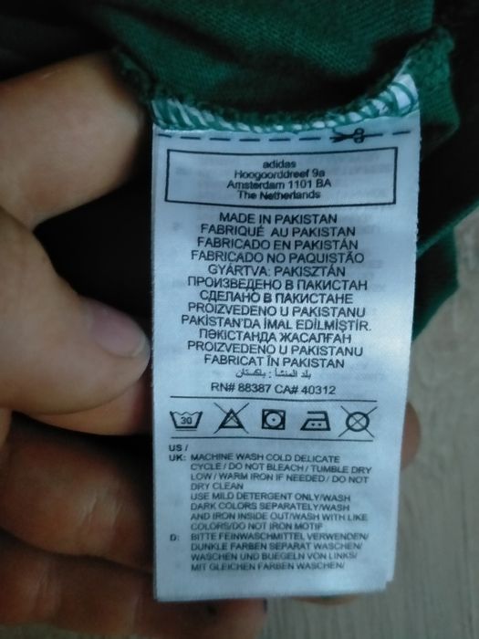 Свитшот Адидас на  лампасах