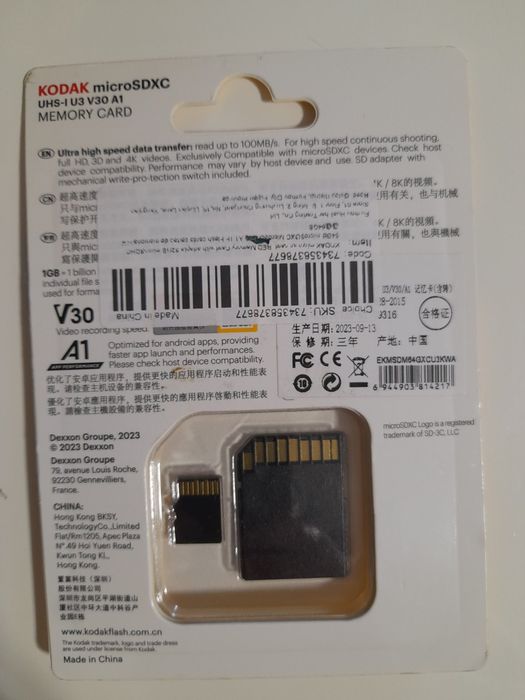 Скоростная карта памяти Kodak micro SD 64Gb U3 A1 class 10 с адаптером