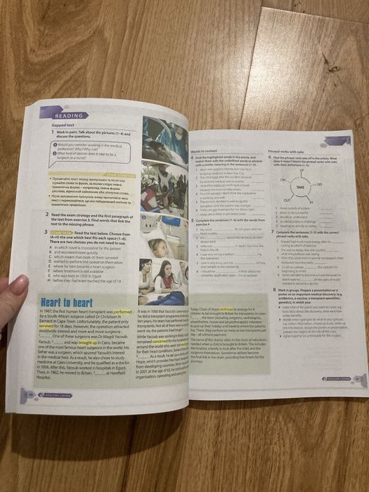 Oxford Exam Trainer, B1 ( репринт, підручник з анг мови)