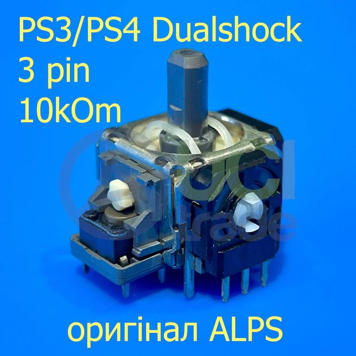 Стік джойстик SONY Dualshock PS3/PS4 оригінал