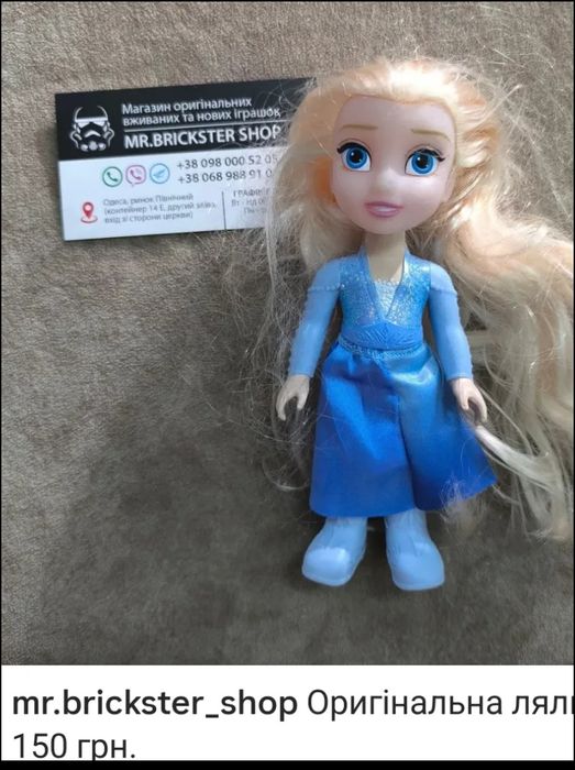 Ляльки куклы Дисней принцесса фея Винкс принцеса Гарри Поттер